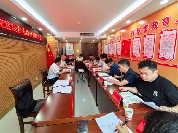 省委党研室赴黔东南州调研党史工作